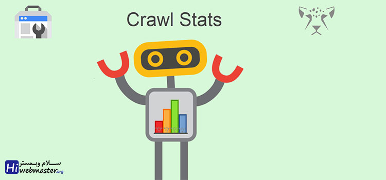 گزارش های Crawl Stats