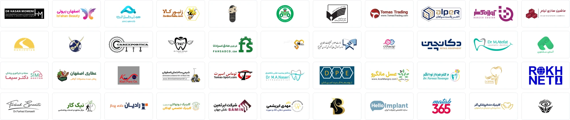 برخی از مشتریان و برندهایی که های‌وبمستر و محسن رجبی برای آن‌ها سئو و مشاوره انجام داده‌اند
